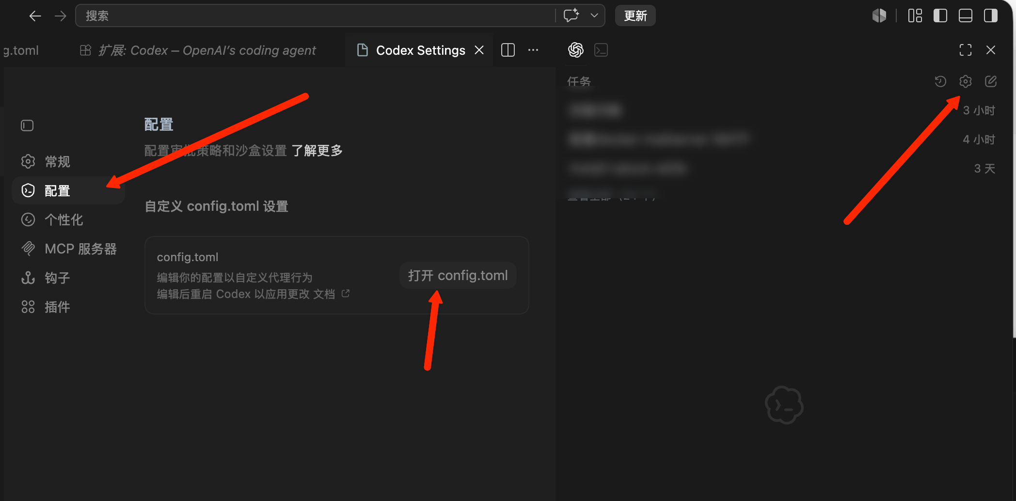 使用 API Key 登录
